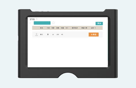 Paperless Screening