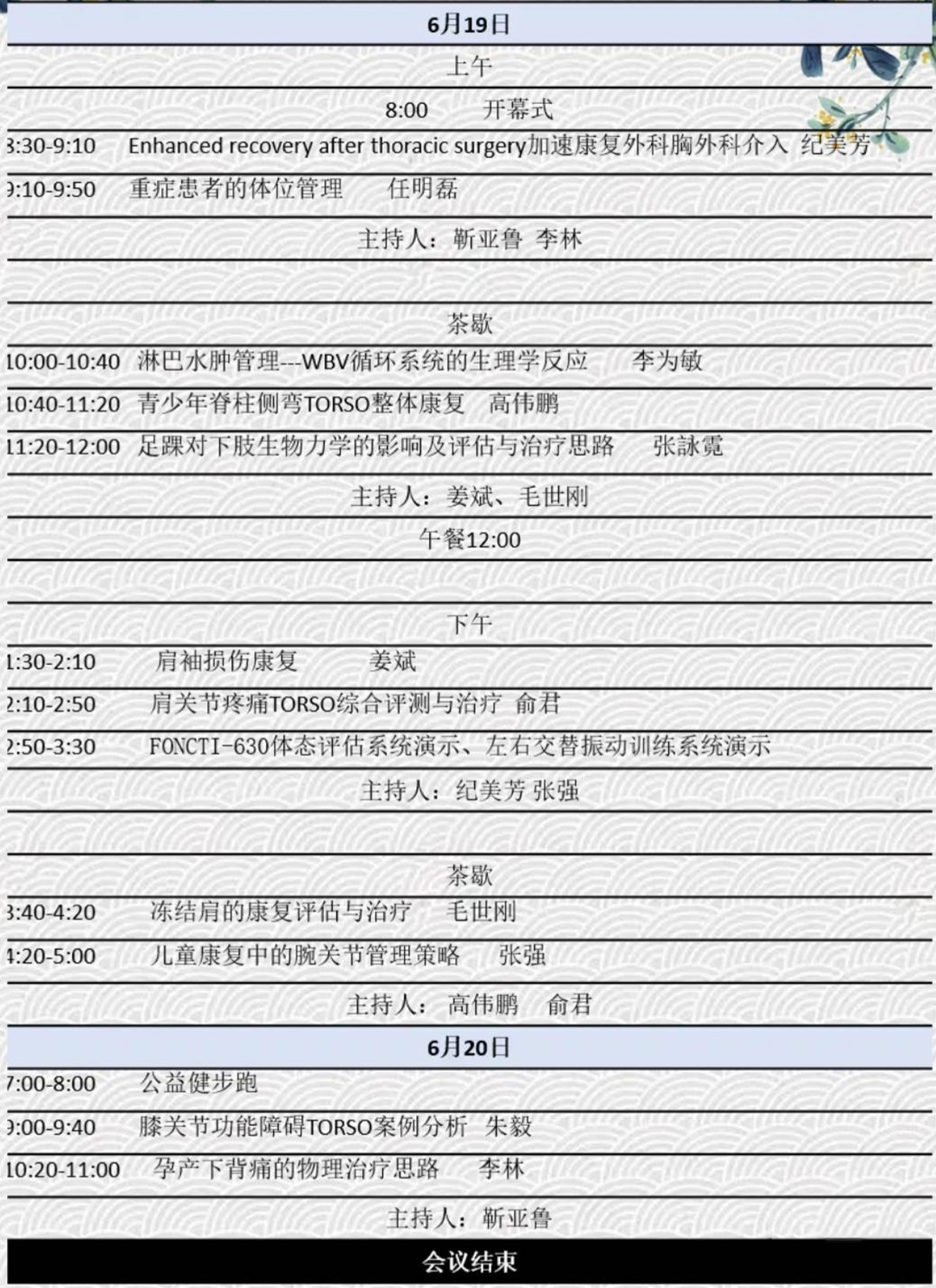 news14-1